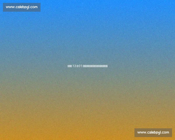 林雨薇 13 秒 01 赛季最佳夺冠！夏思凝伤病困扰获季军